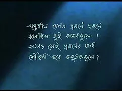 অভিনেতা দলের অংশগ্রহ ...
